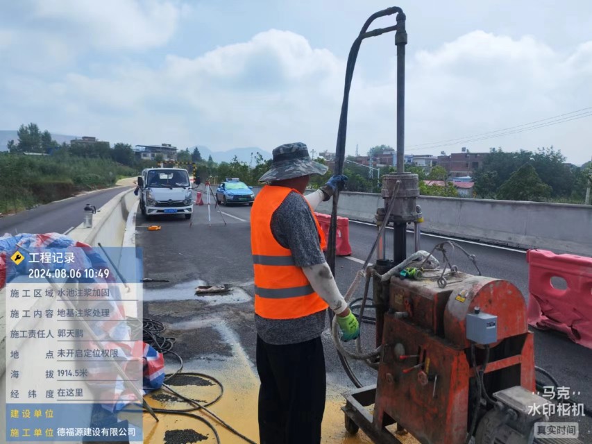 巴林左地基沉降注浆加固材料有哪些